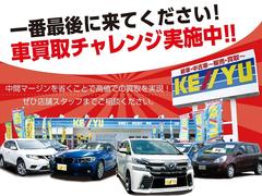 ＩＤ車両加盟店☆ＧＯＯ鑑定（第三者の鑑定士がチェック！３４４項目のチェック！鑑定書付き）★営業・仕入れ・サービス・ＧＯＯ鑑定の厳しいチェックを行い展示しております。遠方のお客様でも安心していただけます 4