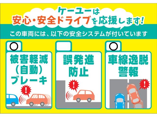 G 衝突被害軽減ブレーキ 純正フルセグSDナビ バックカメラ(2枚目)