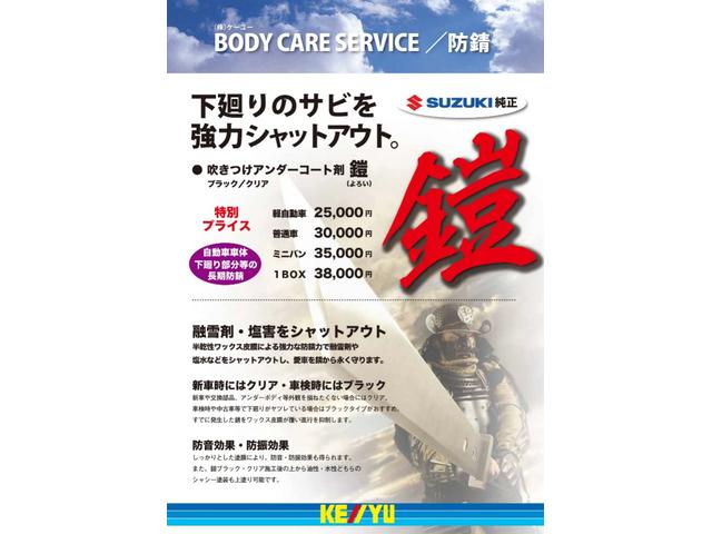 S ツーリングパッケージ 1オーナー 純正SDナビ バックカメラ BLUETOOTHオーディオ フルセグTV DVD再生 ETC スマートキー&プッシュスタート 純正16インチAW オートライト フォグ(72枚目)