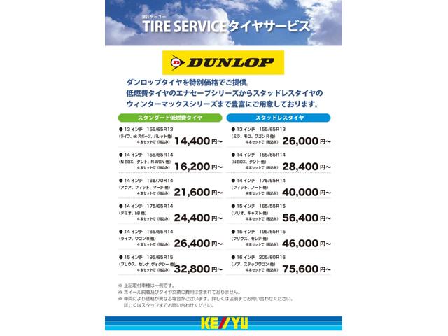 20X エマージェンシーブレーキパッケージ 4WD車 エマージェンシーブレーキ 車線逸脱警報 純正SDナビ 12セグTV ETC LEDライト シートヒーター インテリジェントキー 純正17インチアルミ アイドリングストップ 横滑り防止装置(53枚目)