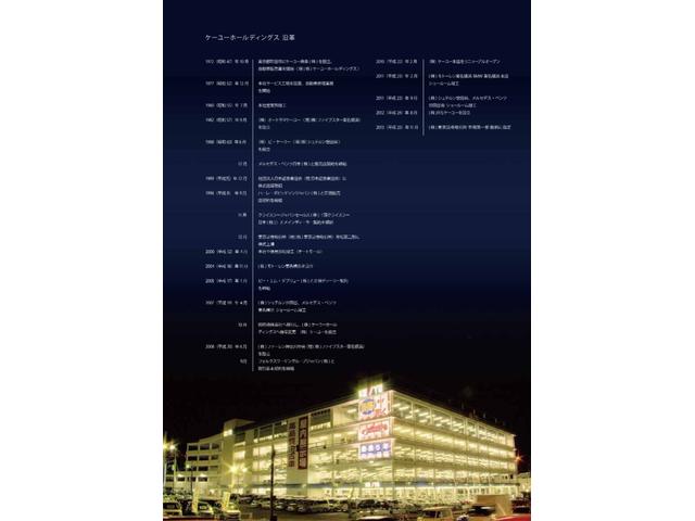 20X エマージェンシーブレーキパッケージ 4WD車 エマージェンシーブレーキ 車線逸脱警報 純正SDナビ 12セグTV ETC LEDライト シートヒーター インテリジェントキー 純正17インチアルミ アイドリングストップ 横滑り防止装置(56枚目)