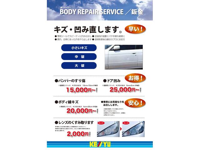 プレミアム ムーンルーフ モデリスタエアロ 衝突軽減ブレーキ ドライブレコーダー 純正SDナビTV バックカメラ ETC2.0 パワーシート パワーバックドア インテリジェントクリアランスソナー セーフティセンス(71枚目)