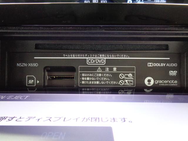 カスタムRS トップエディションVS SAIII 特別仕様車 ターボ 衝突被害軽減ブレーキ ドラレコ Bluetooth対応純正8インチSDナビ 全方位モニター フルセグ ETC 両側パワースライド アイドリングストップ シートヒーター スマアシ3(28枚目)