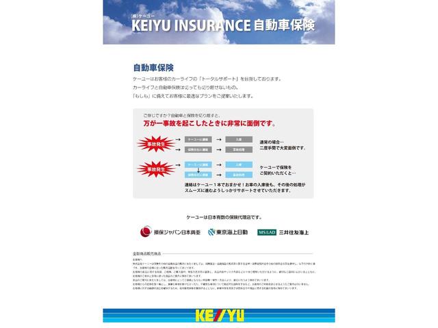 F MTモード CD再生 AUX接続 AM/FMラジオ キーレスエントリー スペアキー有 セキュリティアラーム ヘッドライトレベライザー コーナーポール UVカットガラス 横滑り防止 記録簿・取扱説明書(66枚目)