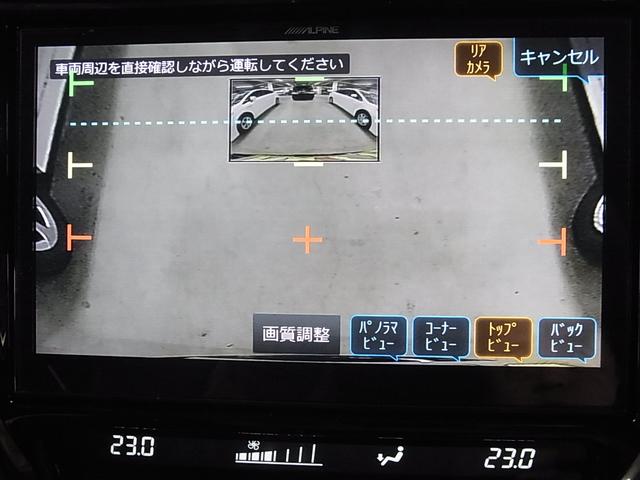 エレガンス GRスポーツ 1オーナー ALPINE10インチナビ ドラレコ バックカメラ Bluetooth フルセグ ETC 電動ハーフレザー LEDヘッドライト トヨタセーフティセンス レーダークルーズ スペアキー 禁煙車(30枚目)