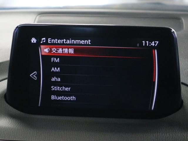 15XD Lパッケージ 後期 ディーゼル 衝突軽減ブレーキ レーダークルーズ HUD シート・ステアヒーター 電動黒レザー 360度モニター ドラレコ マツダコネクトナビ フルセグ BT DVD ETC2.0 ソナー 禁煙車(31枚目)