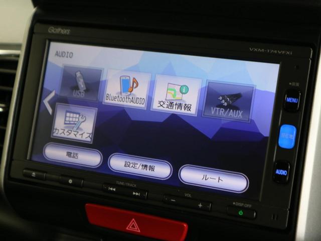 G ターボSSブラックスタイルパッケージ 特別仕様車 シートヒーター ドラレコ 純正ナビ フルセグ Bluetoothオーディオ バックカメラ ETC 両側パワースライドドア クルコン パドルシフト HIDヘッドライト フォグ 純正15アルミ(31枚目)