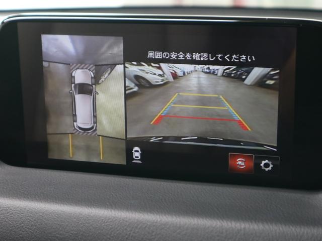XD Lパッケージ 4WD ディーゼル BOSEサウンド 360度モニター ステア・前後席ヒーター HUD RSRダウンサス マツダコネクトナビ フルセグ Bluetooth ETC パワーバックドア 電動白レザー 禁煙(16枚目)