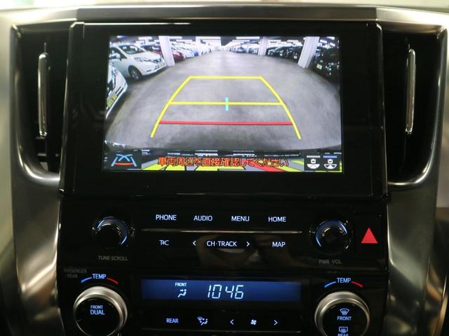 2.5S Cパッケージ 1オーナー ムーンルーフ 後席モニター 前後ドラレコ 9インチ純正ナビ バックカメラ Bluetooth フルセグ 両側電動スライド パワーバックドア ベンチレーション ステアヒーター 100V電源(19枚目)