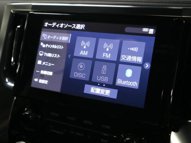 2.5S Cパッケージ 1オーナー ムーンルーフ 後席モニター 前後ドラレコ 9インチ純正ナビ バックカメラ Bluetooth フルセグ 両側電動スライド パワーバックドア ベンチレーション ステアヒーター 100V電源(33枚目)