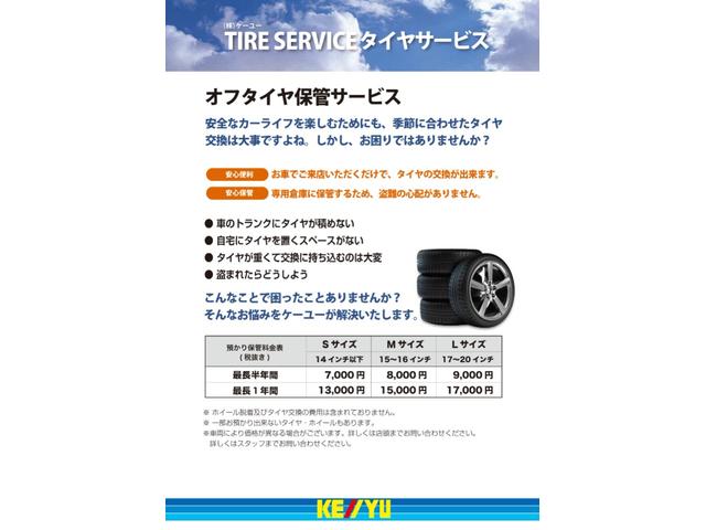 G・ターボLパッケージ ワンオーナー ドラレコ 両側パワースライドドア HIDライト パドルシフト クルーズコントロール アイドリングストップ 純正メモリーナビ BluetoothAudio リアカメラ スマートキー(74枚目)