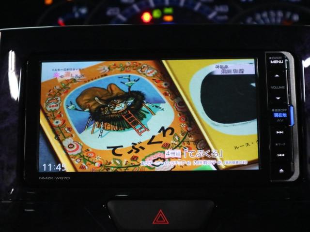 カスタムRS トップエディションSAIII ターボ車 衝突軽減 車線逸脱警報 誤発進抑制 両側パワースライドドア LEDライト 純正15アルミ シートヒーター アイドリングストップ 純正メモリーナビ CD&DVD バックカメラ 横滑り防止装置(32枚目)