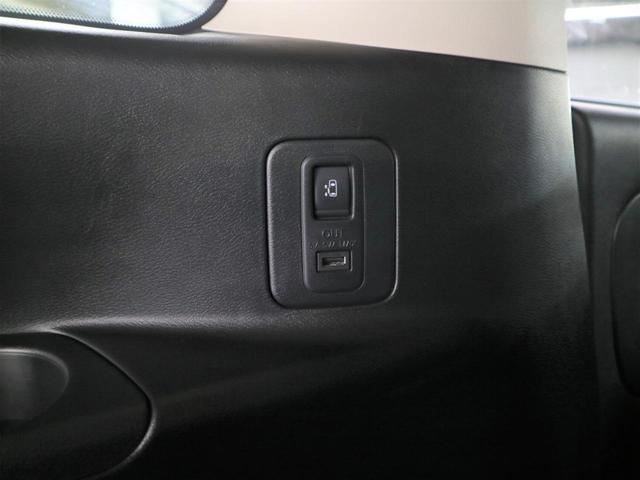 ハイウェイスター プロパイロットエディション ドライブレコーダー ストラーダナビ バックカメラ Bluetooth フルセグTV ETC ハンズフリーオートスライドドア ソナー 衝突軽減ブレーキ レーダークルーズコントロール LEDライト 禁煙車(35枚目)
