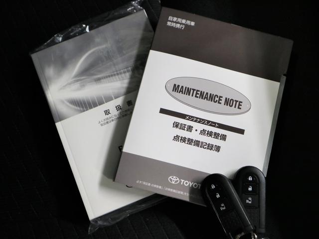 X イクリプスSDナビ バックカメラ フルセグTV BluetoothAudio CD録音 助手席側パワースライドドア スマートキー スペアキー有 アイドリングストップ 横滑り防止装置 記録簿・取扱説明書(43枚目)