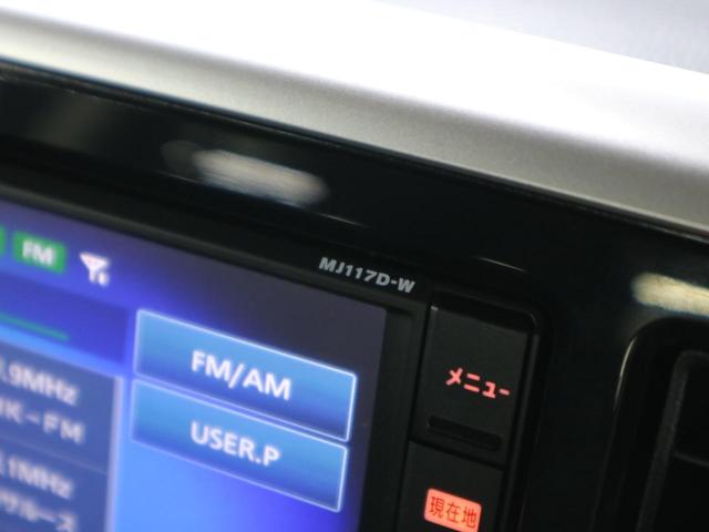 ハイウェイスター X 1オーナー エマージェンシーブレーキ アラウンドビューモニター 純正メモリーナビ Bluetoothオーディオ CD 電動スライドドア アイドリングストップ LEDヘッドランプ オートハイビーム 禁煙(34枚目)