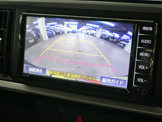 X Gパッケージ 1オーナー スマートアシスト3 コーナーセンサー 純正SDナビ バックカメラ Bluetoothオーディオ 1セグTV アイドリングストップ オートハイビーム LEDヘッドライト 純正14インチアルミ(17枚目)