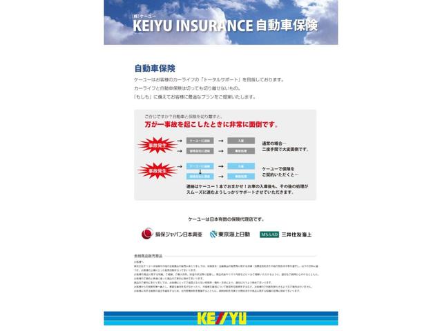 X ワンオーナー 純正SDナビ BluetoothAudio フルセグTV CD再生 インテリジェントキー 本革巻きステアリング 純正14インチアルミ アイドリングストップ 電動格納ミラー バニティミラー(64枚目)