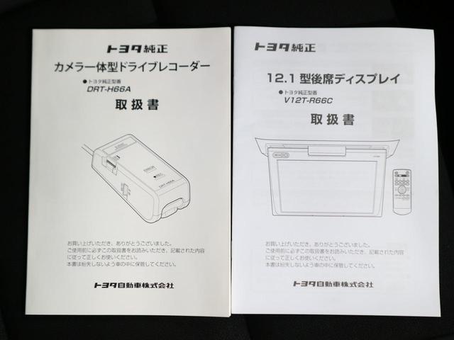 Si ダブルバイビー 特別仕様車 禁煙車 衝突軽減ブレーキ 後席モニター 純正10型ナビ ETC2.0 DVD CD 地デジ ドラレコ バックカメラ ブルートゥース 両側電動スライドドア オートハイビーム スマートキー(42枚目)