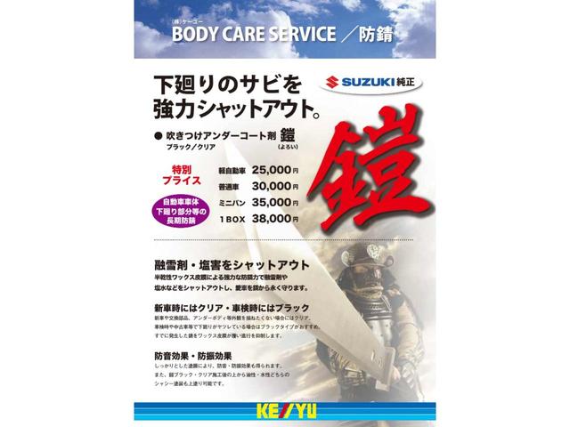 XD プロアクティブ 後期 ディーゼルターボ セーフティクルーズパッケージ BSM コムテックドラレコ マツダコネクト サイド・バックカメラ Bluetoothオーディオ フルセグ CD/DVD ETC LEDヘッドランプ(71枚目)
