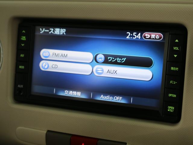 ココアプラスG ワンオーナー 前後ドライブレコーダー スマートキー アイドリングストップ ルーフレール 純正メモリーナビ CD再生 ワンセグTV ETC ヘッドライトレベライザー 電動格納ドアミラー 禁煙車(22枚目)