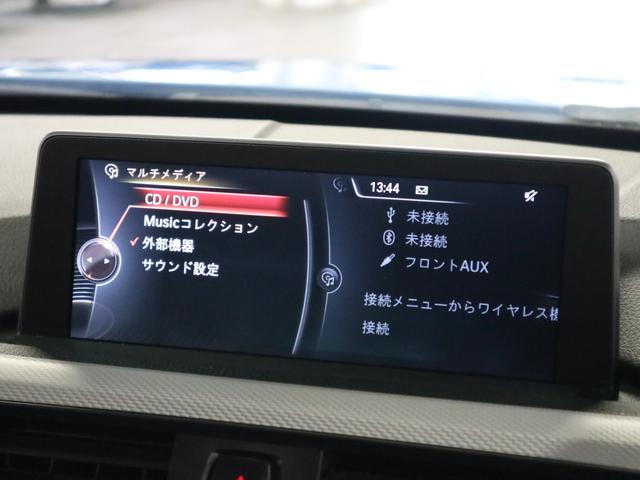 320d Mスポーツ ドラレコ ドライビングアシスト アクティブクルーズコントロール メモリー付電動シート パーキングセンサー 純正HDDナビ バックカメラ Bluetooth ETC パドルシフト スペアキー・記録簿有(30枚目)