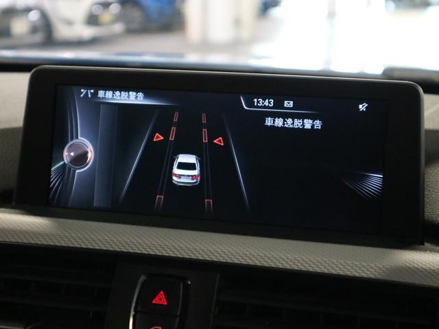 320d Mスポーツ ドラレコ ドライビングアシスト アクティブクルーズコントロール メモリー付電動シート パーキングセンサー 純正HDDナビ バックカメラ Bluetooth ETC パドルシフト スペアキー・記録簿有(51枚目)