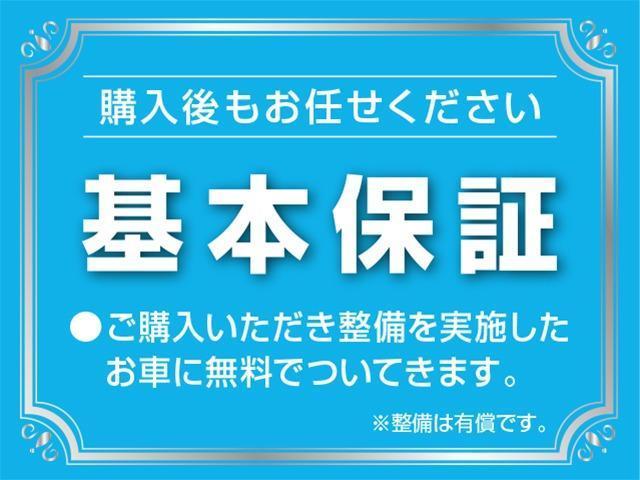 L 4WD 衝突軽減ブレーキ 車線遺脱警報 コーナーセンサー シートヒーター アイドリングストップ キーレスエントリー 横滑り防止装置 CD再生 AM/FMラジオ オートライト 電動格納ミラー 禁煙車(46枚目)