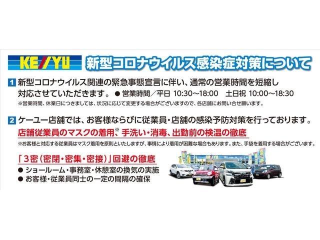 X アラウンドビューモニター 衝突軽減ブレーキ パワースライドドア 純正SDナビ BluetoothAudio 12セグTV ETC ナノイー搭載サーキュレーター 後席テーブル アイドリングストップ 禁煙(43枚目)