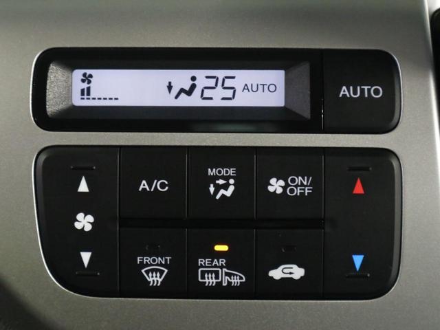 G SSパッケージII 4WD ワンオーナー あんしんパッケージ シートヒーター カロッツェリアナビ バックカメラ Bluetooth フルセグ ETC USBジャック スマートキー エンジンスターター アイドリングストップ(31枚目)