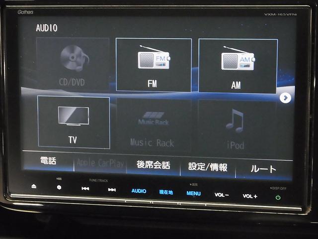 スパーダクールスピリット アドバンスパッケージβ ターボ ホンダセンシング 後席モニター 純正9インチナビ 両側電動スライドドア シートヒーター ETC バックカメラ Bluetooth フルセグ 衝突軽減ブレーキ アダプティブクルコン レーンキープ(31枚目)