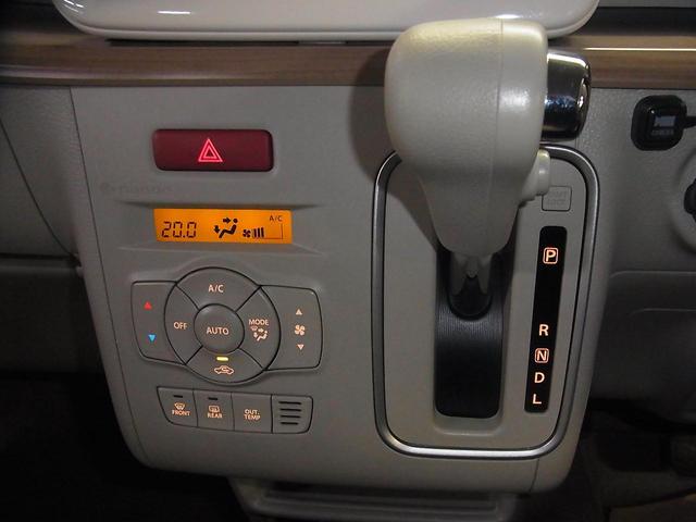X レーダーブレーキサポート シートヒーター カロッツェリアナビ バックカメラ Bluetoothオーディオ フルセグ CD・DVD ETC ディスチャージヘッドランプ 純正14インチアルミ スマートキー(35枚目)