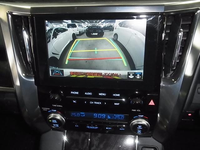 ＳＲ　４ＷＤ　後席モニター　デジタルミラー　ナビキット＆ディスプレイオーディオ　フルセグＴＶ　ＣＤ・ＤＶＤ　Ｂｌｕｅｔｏｏｔｈ　バックカメラ　シートベンチレーション　パワーバックドア　両側電動スライド　３眼ＬＥＤ(32枚目)