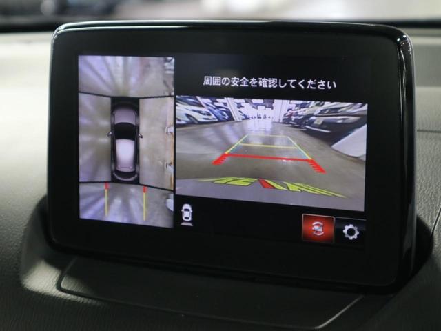 １５Ｓプロアクティブ　Ｓパッケージ　３６０°モニター　３６０°モニター　ＢＳＭ　ＨＵＤ　シートメモリー　シート・ステアヒーター　純正ナビ　ＣＤ・ＤＶＤ再生　ＢＴオーディオ　フルセグＴＶ　ＥＴＣ　クルコン　パドルシフト　パーキングセンサー　ＬＥＤランプ(23枚目)