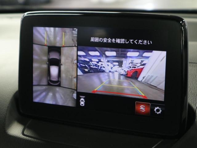 １５Ｓプロアクティブ　Ｓパッケージ　３６０°モニター　３６０°モニター　ＢＳＭ　ＨＵＤ　シートメモリー　シート・ステアヒーター　純正ナビ　ＣＤ・ＤＶＤ再生　ＢＴオーディオ　フルセグＴＶ　ＥＴＣ　クルコン　パドルシフト　パーキングセンサー　ＬＥＤランプ(25枚目)