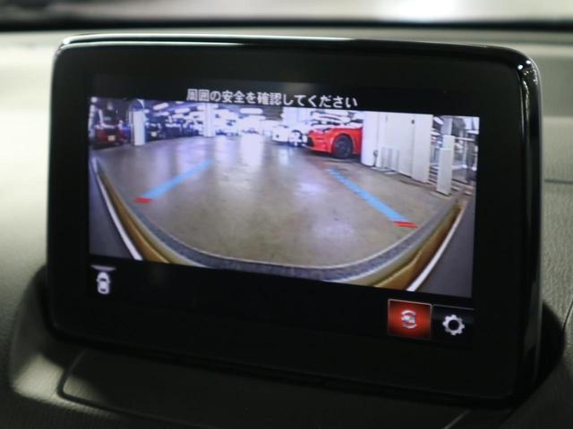 １５Ｓプロアクティブ　Ｓパッケージ　３６０°モニター　３６０°モニター　ＢＳＭ　ＨＵＤ　シートメモリー　シート・ステアヒーター　純正ナビ　ＣＤ・ＤＶＤ再生　ＢＴオーディオ　フルセグＴＶ　ＥＴＣ　クルコン　パドルシフト　パーキングセンサー　ＬＥＤランプ(26枚目)