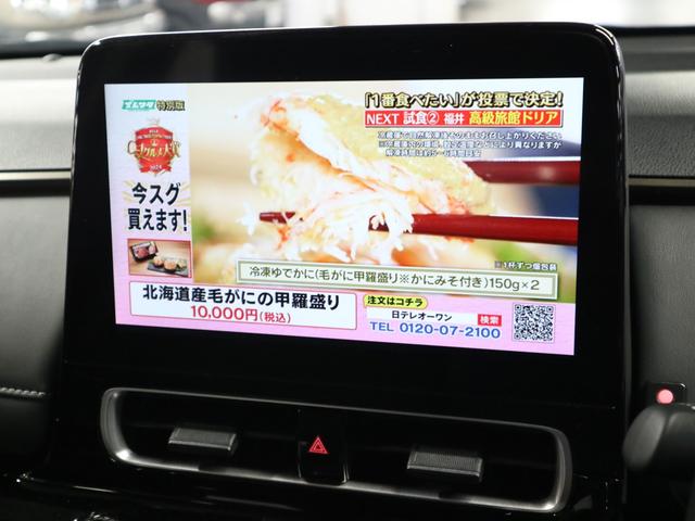 Ｚ　モデリスタフルエアロ　ナビキット＆１０．５インチディスプレイ　バックカメラ　ＥＴＣ　フルセグＴＶ　Ｂｌｕｅｔｏｏｔｈ　トヨタセーフティセンス　ＡＣ１００Ｖ　オプション１６インチＡＷ　ＬＥＤライト　禁煙(35枚目)