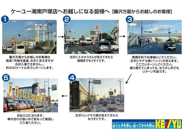 ＧＬ衝突軽減【走行２３，０００ｋｍ●タイミングチェーン】　【２０２３年製ヨコハマ夏タイヤ●禁煙車】【データシステム製コーナーセンサー（距離表示／アラーム）●パナソニック製Ｂｌｕｅｔｏｏｔｈオーディオ対応ＳＤナビ／Ｂカメラ／ＡＵＸ】シートヒーター／保証書(44枚目)