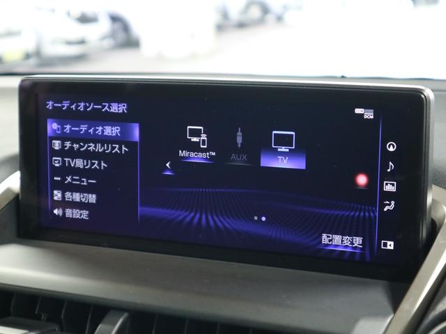 ＮＸ３００　Ｆスポーツ　ムーンルーフ　ＴＲＤフルエアロ＆マフラー　本革シート　シートベンチレーション　ステアヒーター　パワーバックドア　三眼ＬＥＤ　１０．３インチナビ　バック・サイドカメラ　ＥＴＣ２．０　セーフティシステム＋(35枚目)