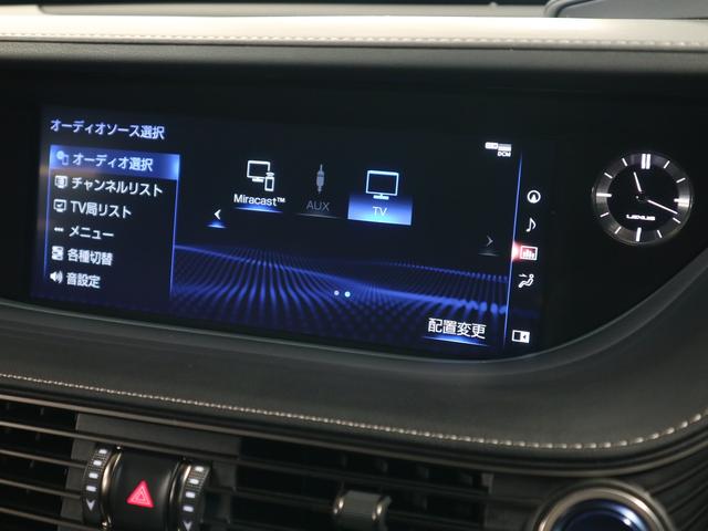 ＬＳ５００ｈ　Ｆスポーツ　デジタルミラー　全方位モニター　１２．３インチナビ　ＥＴＣ２．０　ＨＵＤ　ＡＣ１００Ｖ　リヤシートヒーター　ハンズフリーパワートランク　３眼ＬＥＤ　ランフラットタイヤ　セーフティシステム＋Ａ　ＢＳＭ(36枚目)