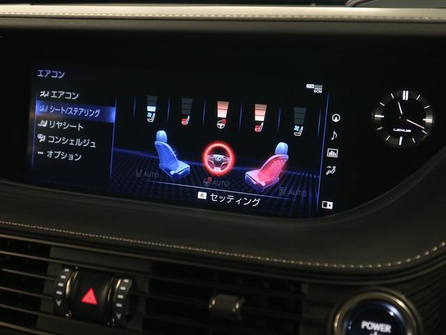 ＬＳ５００ｈ　Ｆスポーツ　デジタルミラー　全方位モニター　１２．３インチナビ　ＥＴＣ２．０　ＨＵＤ　ＡＣ１００Ｖ　リヤシートヒーター　ハンズフリーパワートランク　３眼ＬＥＤ　ランフラットタイヤ　セーフティシステム＋Ａ　ＢＳＭ(37枚目)