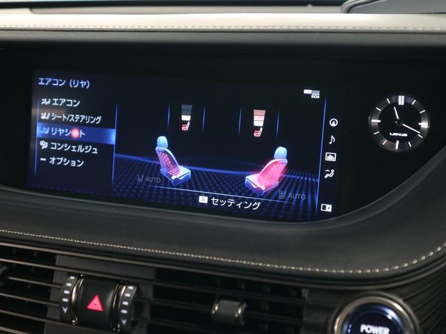 ＬＳ５００ｈ　Ｆスポーツ　デジタルミラー　全方位モニター　１２．３インチナビ　ＥＴＣ２．０　ＨＵＤ　ＡＣ１００Ｖ　リヤシートヒーター　ハンズフリーパワートランク　３眼ＬＥＤ　ランフラットタイヤ　セーフティシステム＋Ａ　ＢＳＭ(38枚目)