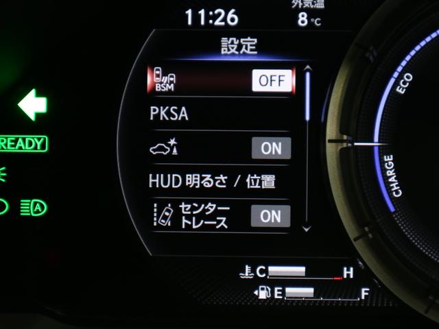 ＬＳ５００ｈ　Ｆスポーツ　デジタルミラー　全方位モニター　１２．３インチナビ　ＥＴＣ２．０　ＨＵＤ　ＡＣ１００Ｖ　リヤシートヒーター　ハンズフリーパワートランク　３眼ＬＥＤ　ランフラットタイヤ　セーフティシステム＋Ａ　ＢＳＭ(57枚目)