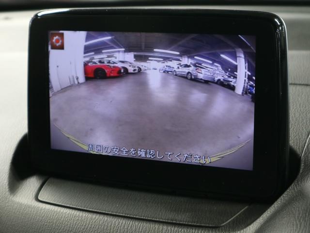 デミオ １５Ｓ　スマートシティブレーキサポート　ＢＳＭ　車線逸脱警報　パーキングセンサー　ハイビームコントロール　純正ナビ　バックカメラ　Ｂｌｕｅｔｏｏｔｈオーディオ　ＥＴＣ　スマートキー　アイドリングストップ　禁煙（15枚目）