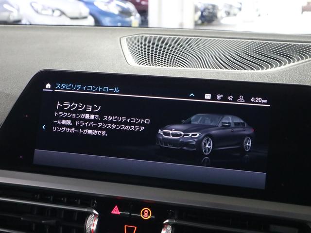 ＢＭＷ ３シリーズ