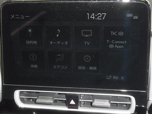 Ｚ　トヨタチームメイトアドバンストパーク　全方位モニター　ＢＳＭ　ＨＵＤ　純正１０．５インチナビ　フルセグＴＶ　Ｂｌｕｅｔｏｏｔｈ　ＥＴＣ　ＡＣ１００Ｖ電源　セーフティセンス　ＬＥＤライト　純正１５ＡＷ(33枚目)