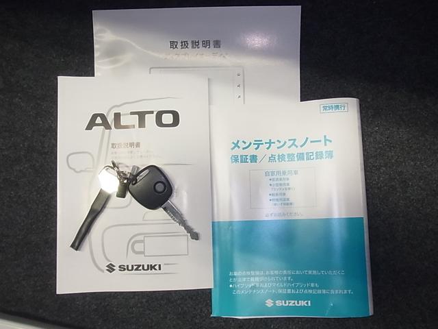 Ｌ　４ＷＤ　バックアイカメラ付ディスプレイオーディオ　Ｂｌｕｅｔｏｏｔｈオーディオ　ＵＳＢ接続　デュアルカメラブレーキサポート　後退時ブレーキサポート　前後方誤発進抑制　車線逸脱警報　ハイビームアシスト(38枚目)