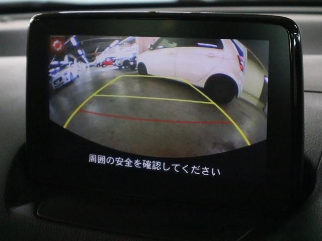 ＭＡＺＤＡ２ １５Ｃ　法人仕様車　マツダコネクトパッケージ　衝突軽減ブレーキ　車線逸脱警報　ＢＳＭ　パーキングセンサー　ハイビームアシスト　ＥＴＣ　純正ナビ　バックカメラ　ＢＴオーディオ　ＵＳＢ　スマートキー　ＬＥＤランプ（17枚目）