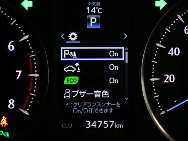 ２．５Ｘ／禁煙車／東京仕入／走行３５．０００ＫＭ／　革調シートカバー／社外２０ＡＷ／２０年製造クムホタイヤ／後席モニター／衝突軽減ブレーキ／レーダークルーズ／ＥＴＣ２．０／純正１０インチナビ／フルセグ／ＢＴオーディオ／両側Ｐスライド／ＬＥＤランプ／(34枚目)