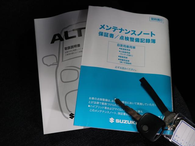 Ｌ　４ＷＤ　バックアイカメラ付ディスプレイオーディオ　デュアルカメラブレーキサポート　車線逸脱警報　リアパーキングセンサー　シートヒーター　ＢＴオーディオ　ＵＳＢ　キーレスエントリー　アイドリングストップ(20枚目)