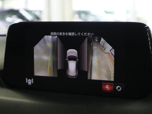 ＸＤ　Ｌパッケージ　ディーゼルターボ　３６０°ビュー　ＢＳＭ　ＨＵＤ　レーダークルーズ　ＥＴＣ　衝突軽減ブレーキ　車線逸脱警告　シート・ステアヒーター　パワーバックドア　純正ナビ　ＢＴオーディオ　フルセグ　ＬＥＤランプ(27枚目)